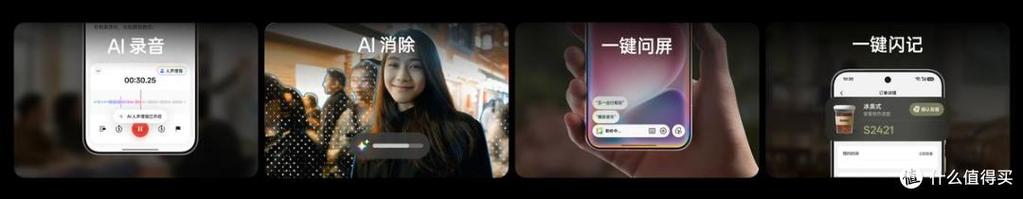 开发者大会:迈向个性化主动智能,共建更懂你的数字未来